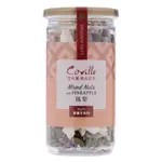 COVILLE★低溫烘焙8小時♥零食點心★【可夫萊精品堅果】鳳梨堅菓子-160G/罐【杏仁/南瓜子/核桃/胡桃/鳳梨脆片