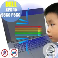 在飛比找Yahoo奇摩購物中心優惠-EZstick DELL XPS 15 9560 P56G 