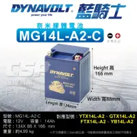 在飛比找momo購物網優惠-【CSP】藍騎士DYNAVOLT 機車電池奈米膠體 MG14