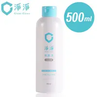 在飛比找蝦皮商城優惠-淨淨 剋菌液 10倍濃縮液 500ml 消毒噴霧 次氯酸水 