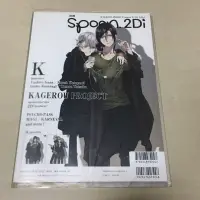 在飛比找蝦皮購物優惠-二手書📚 別冊spoon.2Di Vol.33特集雜誌