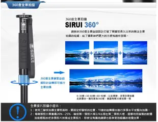 思銳 SIRUI EP-204S 多功能扳扣 鋁鎂合金單腳架 附三腳支撐底架 公司貨 承重8kg 4節腳管 相機腳架