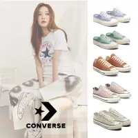 在飛比找momo購物網優惠-【CONVERSE品牌旗艦店】CHUCK 70 1970 低