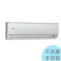 在飛比找Yahoo!奇摩拍賣優惠-1級退稅汰舊最高5000元【日立冷氣】2.2kw 3-5坪 