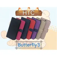 在飛比找蝦皮購物優惠-City Boss HTC Butterfly3 蝴蝶3 側