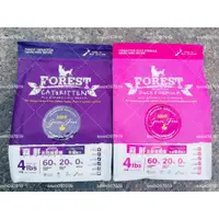 在飛比找蝦皮購物優惠-森鮮 Forest 天然無穀低敏貓飼料 全貓 雞魚/鴨肉 配