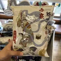 在飛比找蝦皮購物優惠-台南限定古蹟餅乾｜赤崁魁星餅 滿天星｜請詳閱商品描述☟