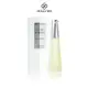 Issey Miyake 三宅一生 一生之水女性淡香水 50ml / 100ml 《BEAULY倍莉》