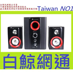 全新台灣代理商公司貨 淇譽 js JY3064 2.1聲道全木質藍牙喇叭
