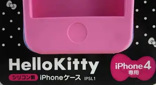 【震撼精品百貨】Hello Kitty 凱蒂貓 HELLO KITTY iPhone4矽膠手機殼-粉蝴蝶結 震撼日式精品百貨