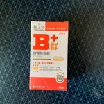 ANN~台塑生醫 醫之方 緩釋B群雙層錠 60錠/盒 10盒免運組