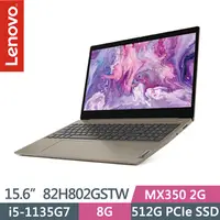 在飛比找蝦皮購物優惠-★JP☆ Lenovo聯想 IdeaPad 3 82H802