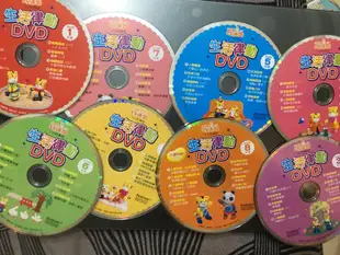 8片合售 DVD 巧虎 小朋友巧連智 幼幼版 小小班適用 生活律動 DVD 2009年 A66