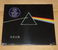 在飛比找Yahoo奇摩拍賣-7-11運費0元優惠優惠-暢享CD~平克弗洛伊德 Pink Floyd DARK SI