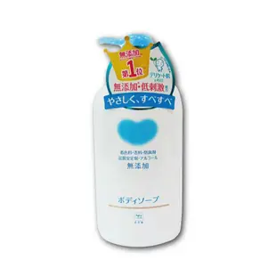 【日本 COW STYLE 牛乳石鹼】 植物性高保濕沐浴乳550ml/瓶 (用量省泡沫多,牛乳保濕精華)