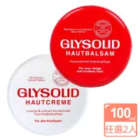 在飛比找momo購物網優惠-【德國Glysolid】神奇乳霜/輕乳霜100mlx2入(兩