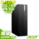 【ACER 宏碁】I7 RTXA2000十六核商用電腦(VX2715G/I7-13700/32G/4TB HDD+4TB SSD/RTX A2000-12G/W11P)