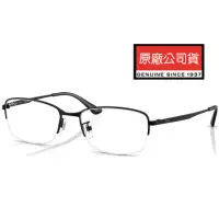 在飛比找momo購物網優惠-【RayBan 雷朋】純鈦半框光學眼鏡 輕量設計 舒適好配戴