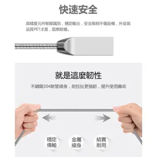 不鏽鋼 鋅合金 充電線 iphone 安卓 TypeC線 SE2 i11 Xs max XR i8 三星充電 廠商直送