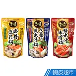 日本 DAISHO 大將火鍋湯底 螃蟹風味/ 海膽豆乳風味/海鮮風味 現貨 蝦皮直送