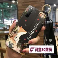 在飛比找Yahoo!奇摩拍賣優惠-索尼Xperia10 II腕帶手機殼Sony掛繩支架保護套小