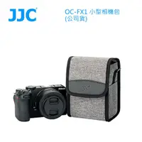 在飛比找鮮拾優惠-【JJC】OC-FX1 小型相機包(公司貨)