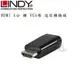 【A Shop】LINDY 38194 林帝 HDMI A公 轉 VGA母 迷你轉換頭