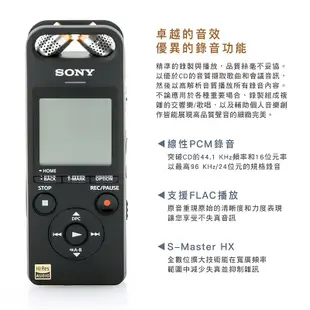 【限時免運】SONY ICD-SX2000 錄音筆 繁中介面/可擴充/內建16GB PCM-A10 【平輸-保固一年】