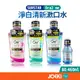 SUNSTAR三詩達 Ora2 me淨白清新漱口水 460ml 80ml 清新漱口水 Ora2漱口水【WY0231】