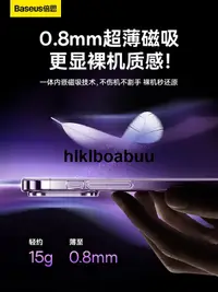 在飛比找露天拍賣優惠-倍思iPhone14ProMax磁吸手機殼適用蘋果14Pro