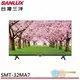 (輸碼95折 6Q84DFHE1T)SANLUX 台灣三洋 32吋液晶顯示器 SMT-32MA7 無視訊盒