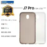 TPU 透明空壓殼 SAMSUNG J7 PRO SM-J730GM/J3 PRO SM-J330G 保護殼/背蓋/防摔