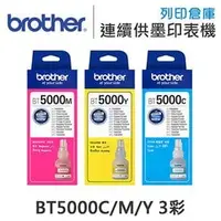 在飛比找PChome商店街優惠-原廠盒裝墨水 Brother 3彩組 BT5000C + B