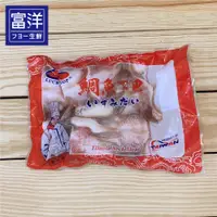 在飛比找蝦皮購物優惠-『富洋生鮮』鯛魚下巴 7/8 1kg/包