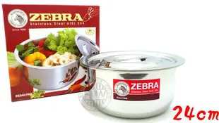 《享購天堂》ZEBRA斑馬牌INDIAN印加調理湯鍋24cm/5.2L 高品質304不銹鋼調理鍋 電鍋內鍋