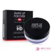 MAKE UP FOR EVER ULTRA HD超進化無瑕微晶蜜粉(8.5g)-國際航空版【美麗購】