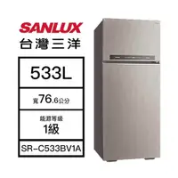 在飛比找有閑購物優惠-【SANLUX 台灣三洋】533L 雙門變頻冰箱 閃耀銀 S