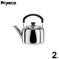 在飛比找momo購物網優惠-【米雅可】典雅 316不銹鋼笛音茶壺 2L(316笛音壺)