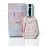 熱賣#爆款YARA女士香水WOMEN EAU DE PARFUM SPRAY 50毫升香水MQ4L EG9G