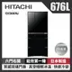 【HITACHI 日立】676L 一級能效日製變頻六門冰箱 (RXG680NJ-XK)