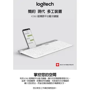 Logitech 羅技 K580 超薄跨平台藍牙鍵盤-富廉網