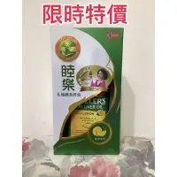 在飛比找蝦皮購物優惠-睦樂北極鱈魚肝油 ❤️正品❤️（侯麗芳代言）