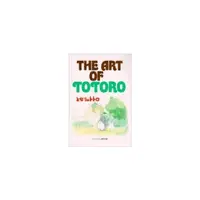 在飛比找momo購物網優惠-THE ART OF TOTORO龍貓
