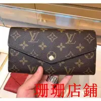 在飛比找蝦皮購物優惠-珊珊二手/LV LOUIS VUITTON SARAH LV