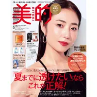 在飛比找蝦皮購物優惠-美的 [獨家同步更新]2024年訂閱 日本雜誌 BITEKI