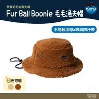 在飛比找樂天市場購物網優惠-KAVU Fur Ball Boonie 毛毛漁夫帽 羊駝白