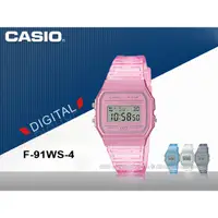 在飛比找蝦皮購物優惠-CASIO  F-91WS-4 果凍材質系列 電子錶 簡約錶