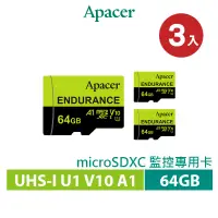 在飛比找蝦皮商城優惠-Apacer宇瞻 64GB MicroSDXC V10 A1