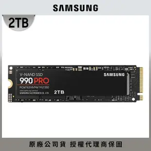 【SAMSUNG 三星】990 PRO 2TB M.2 2280 PCIe 4.0 ssd固態硬碟(MZ-V9P2T0BW)讀7450M/寫6900M