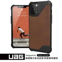 在飛比找ETMall東森購物網優惠-UAG iPhone 12 Pro Max 耐衝擊保護殼-皮